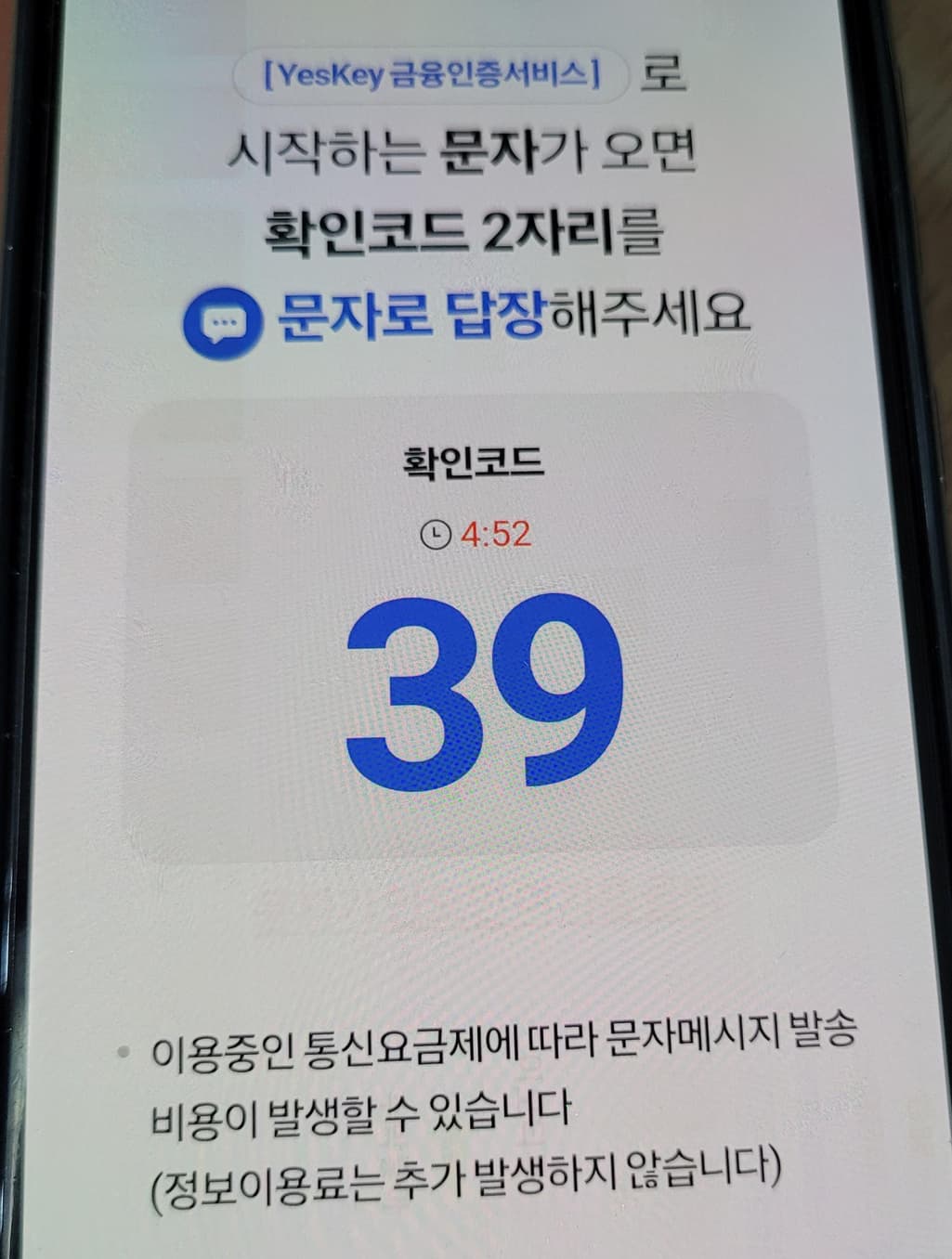 2번 째 사진