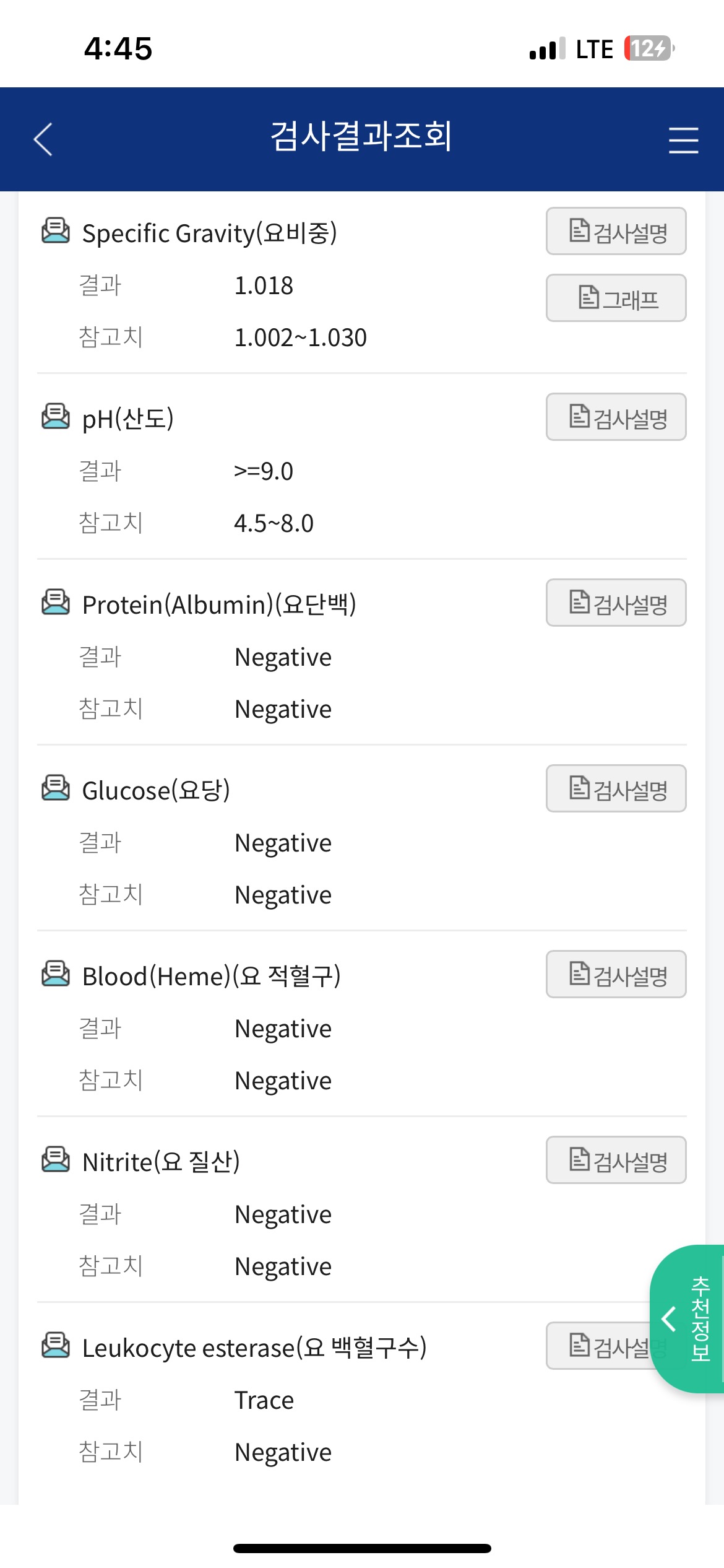 3번 째 사진