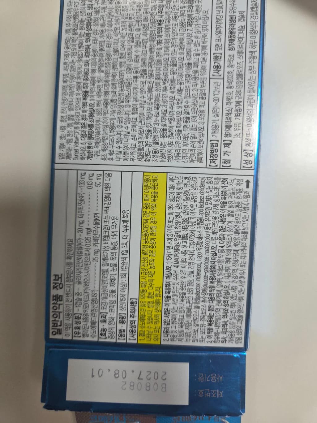 2번 째 사진