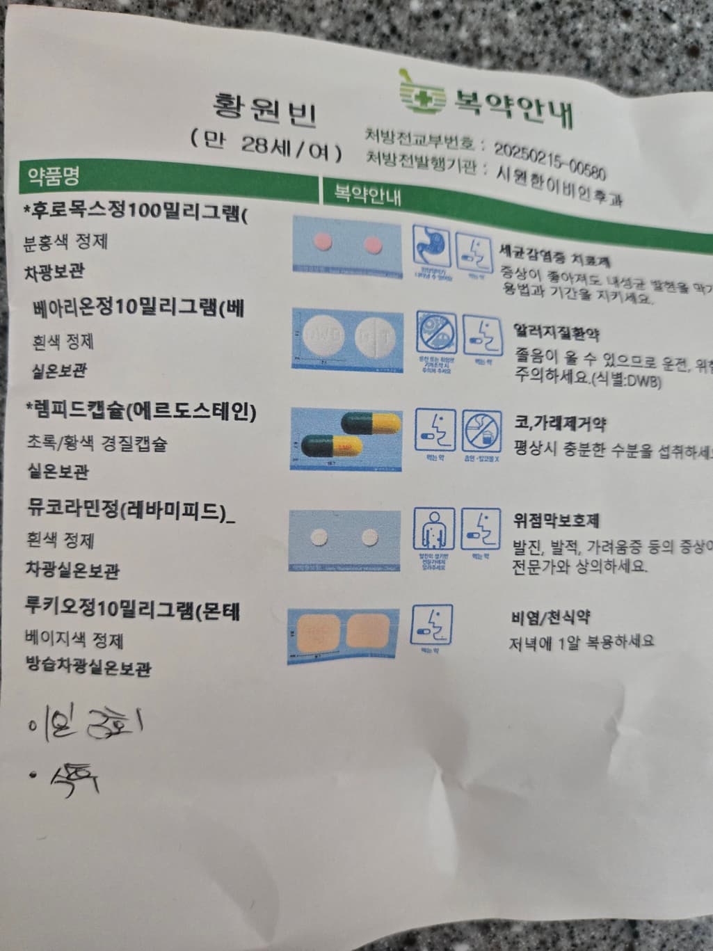 1번 째 사진