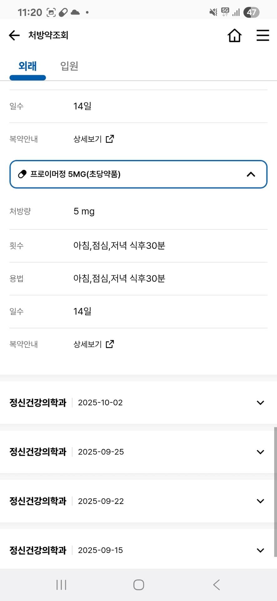 1번 째 사진