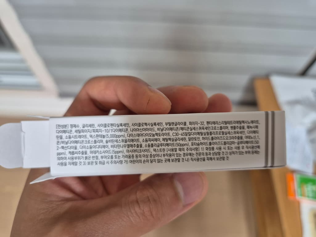 1번 째 사진
