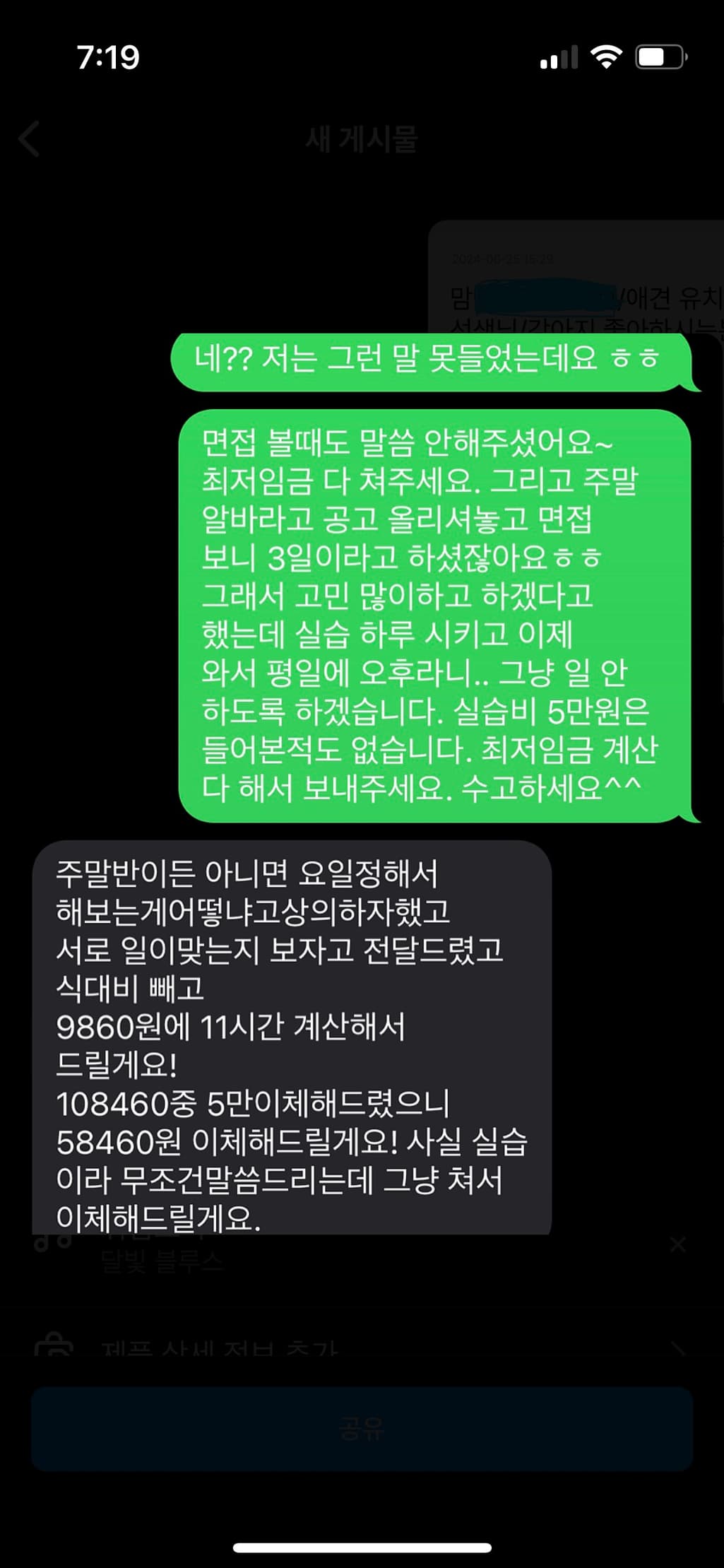 7번 째 사진