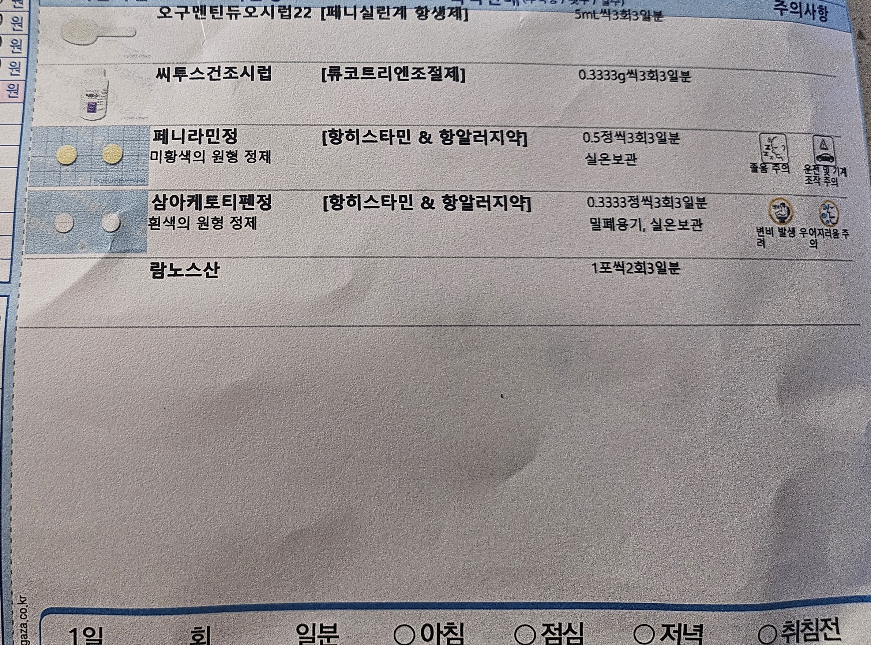 2번 째 사진