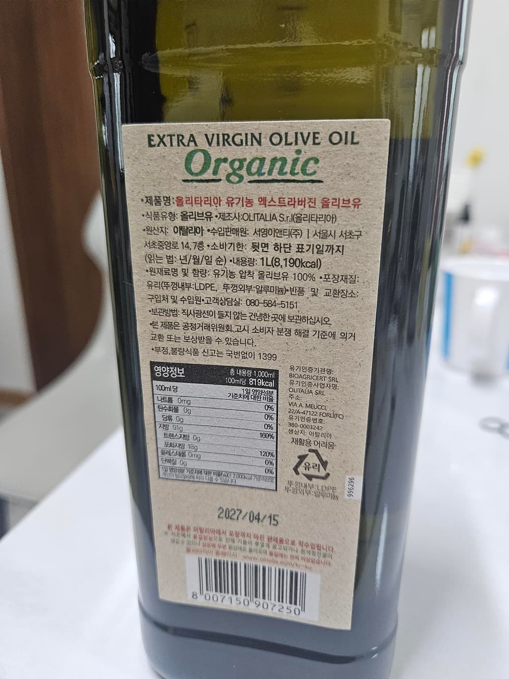 2번 째 사진