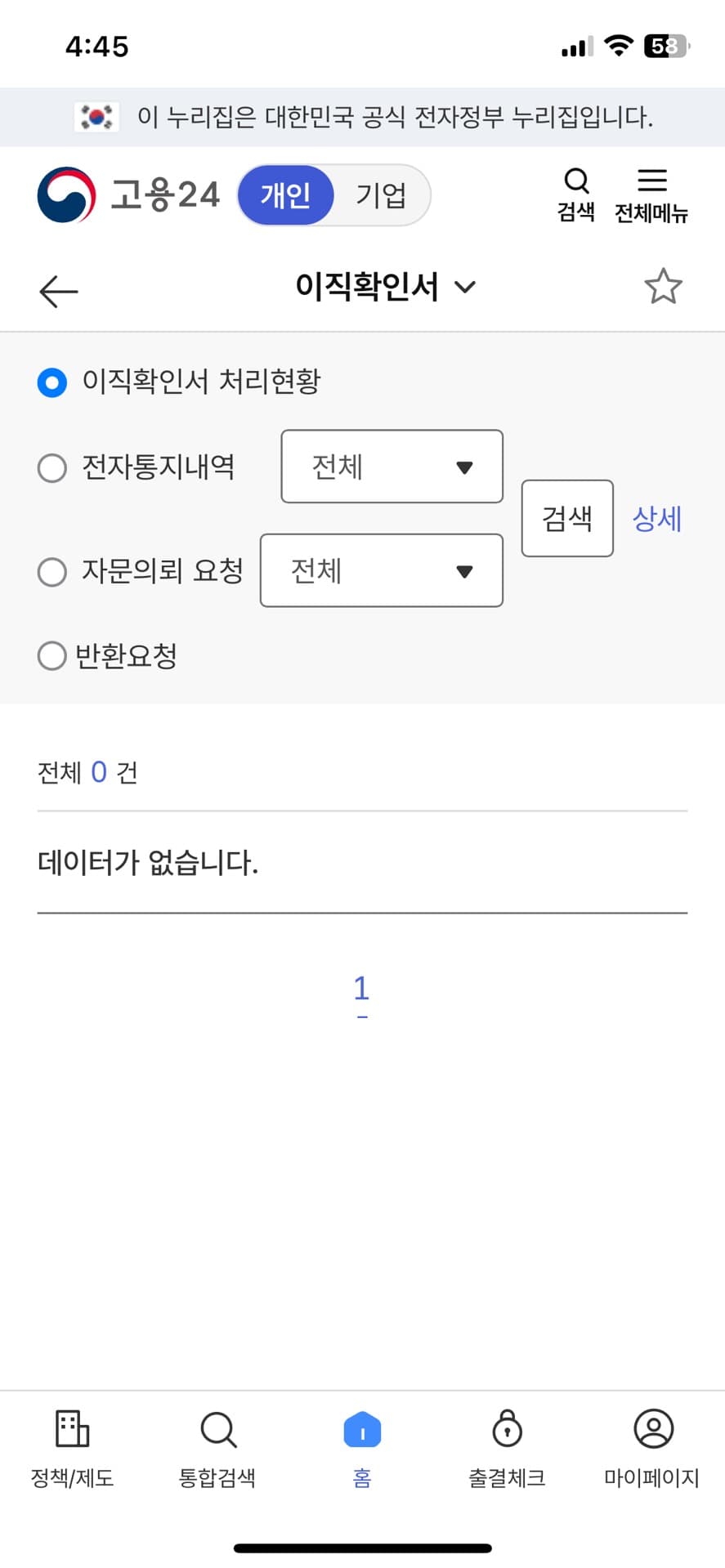 2번 째 사진