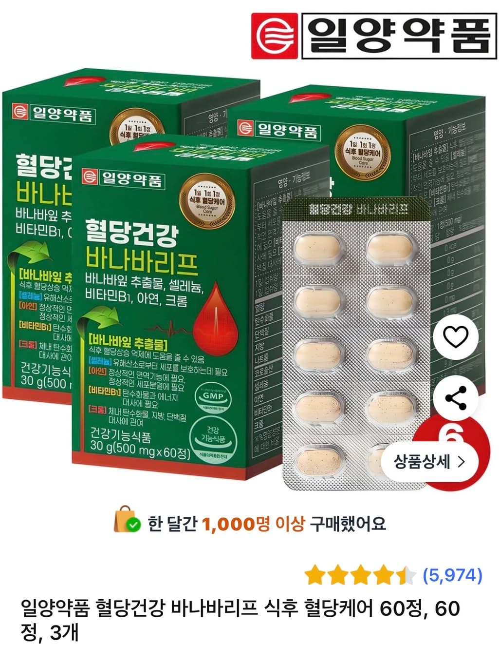 2번 째 사진