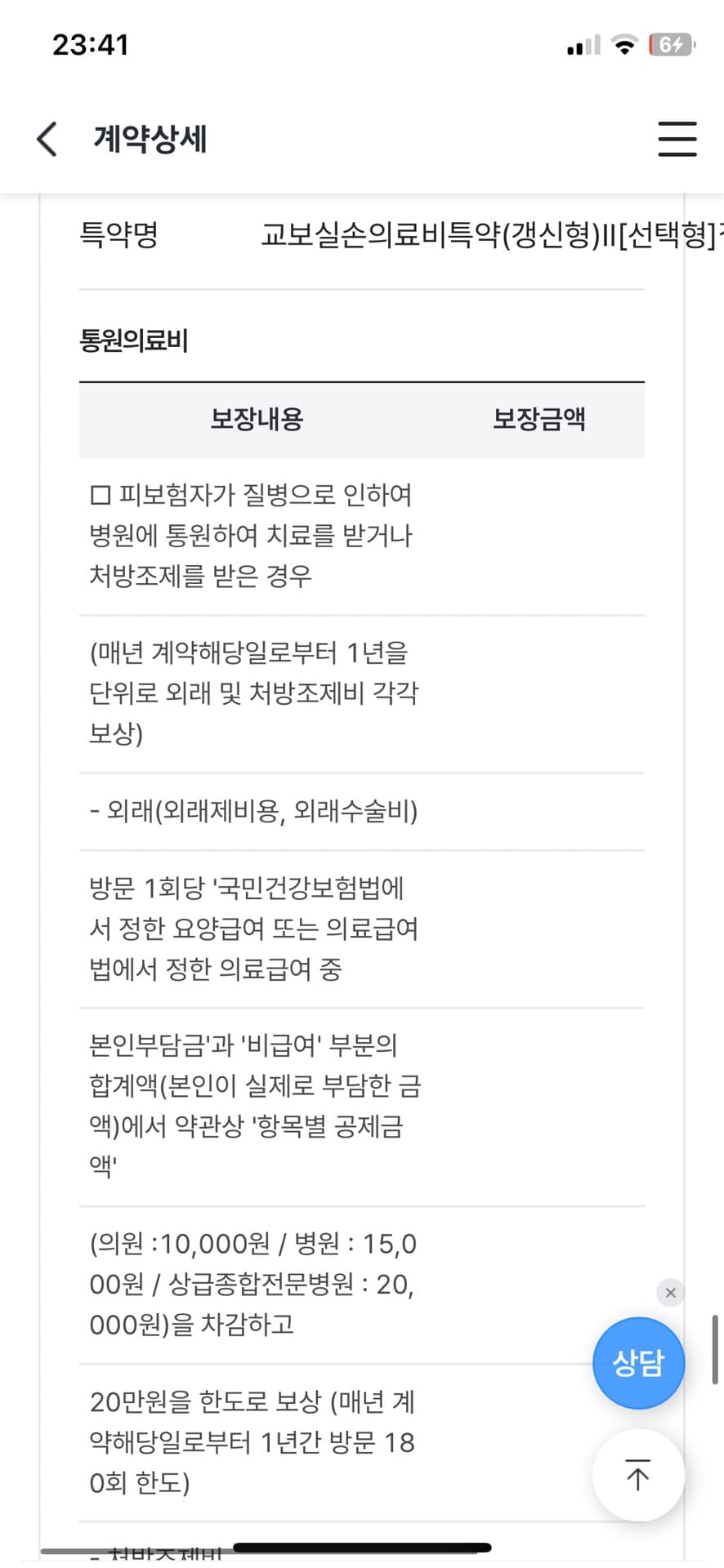 18번 째 사진