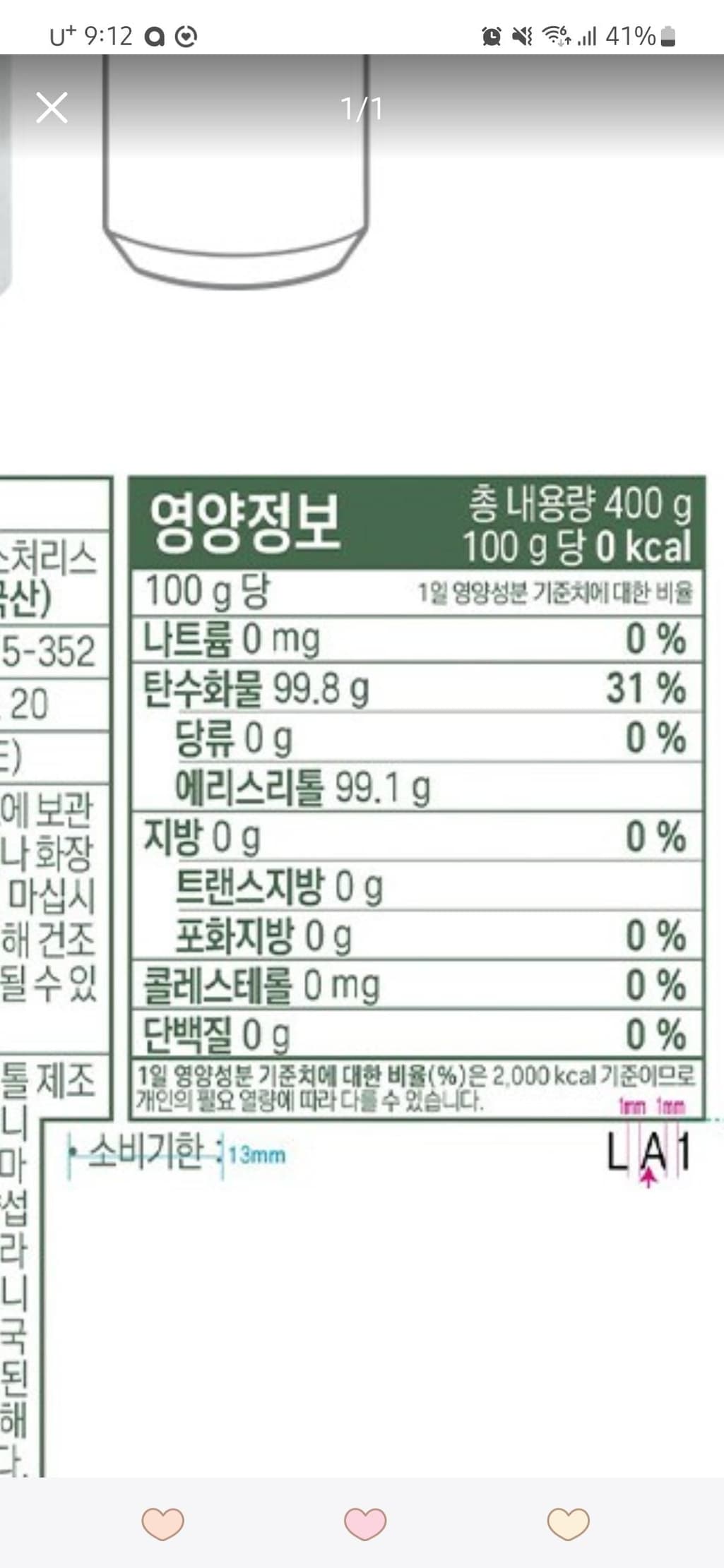 1번 째 사진