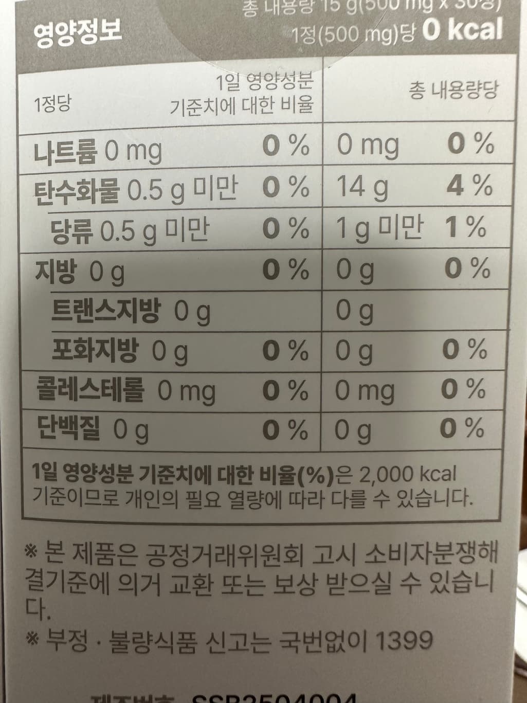 10번 째 사진