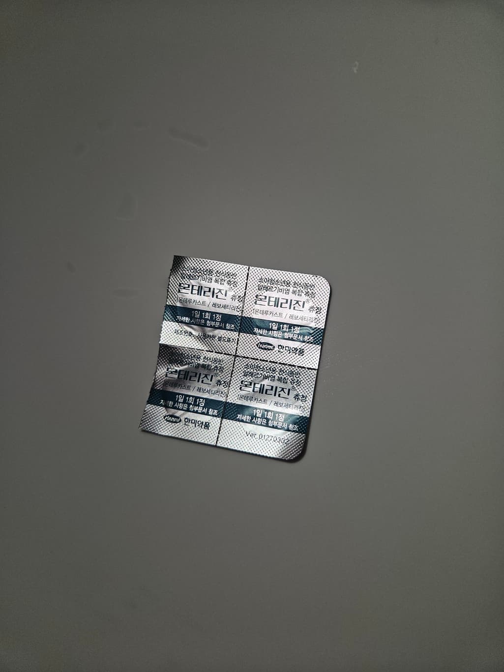 2번 째 사진