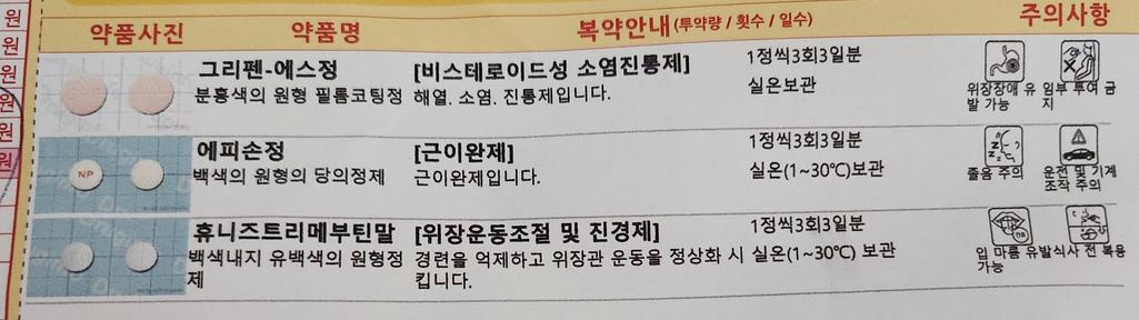 2번 째 사진