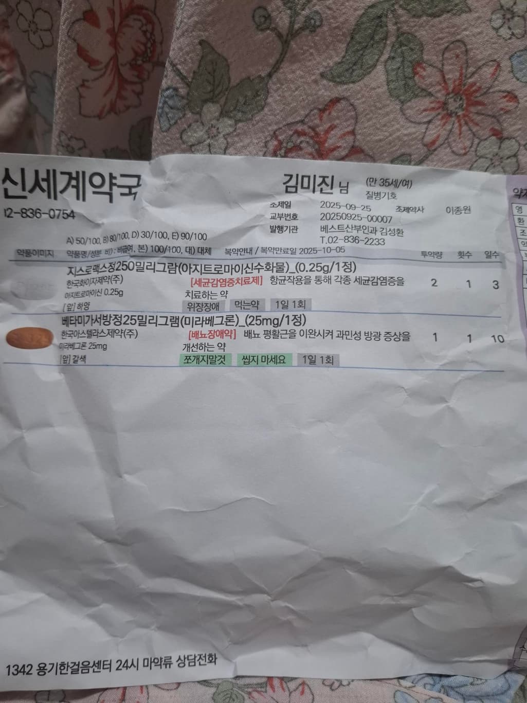 1번 째 사진
