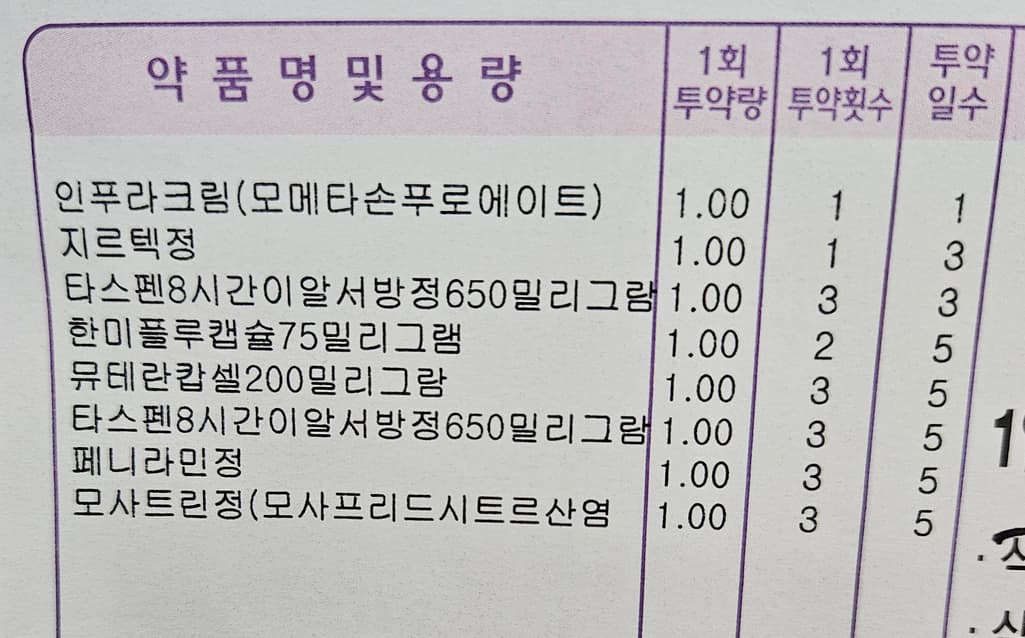 2번 째 사진