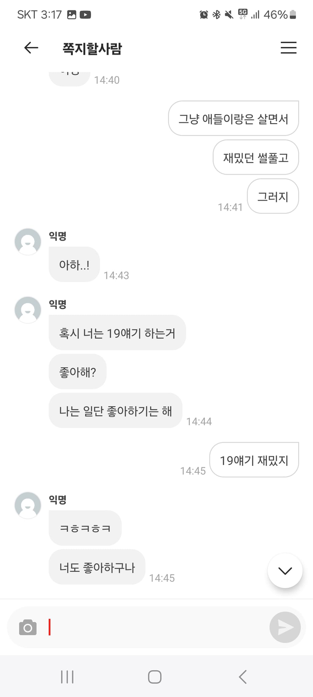 3번 째 사진