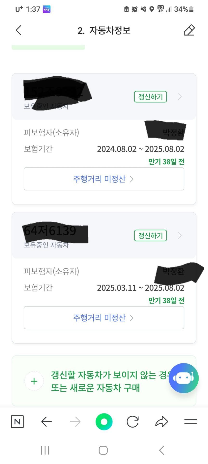 1번 째 사진