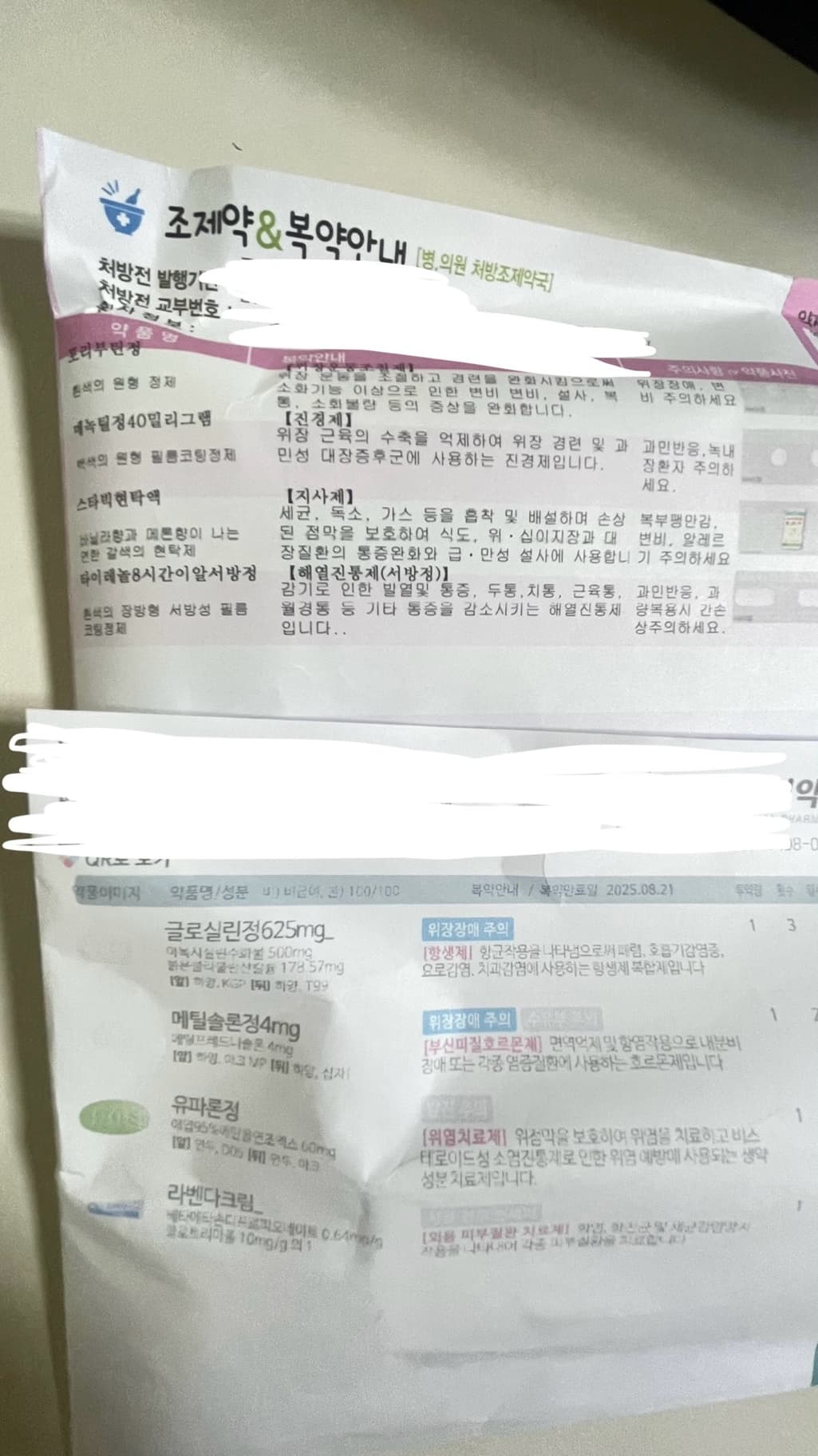 1번 째 사진