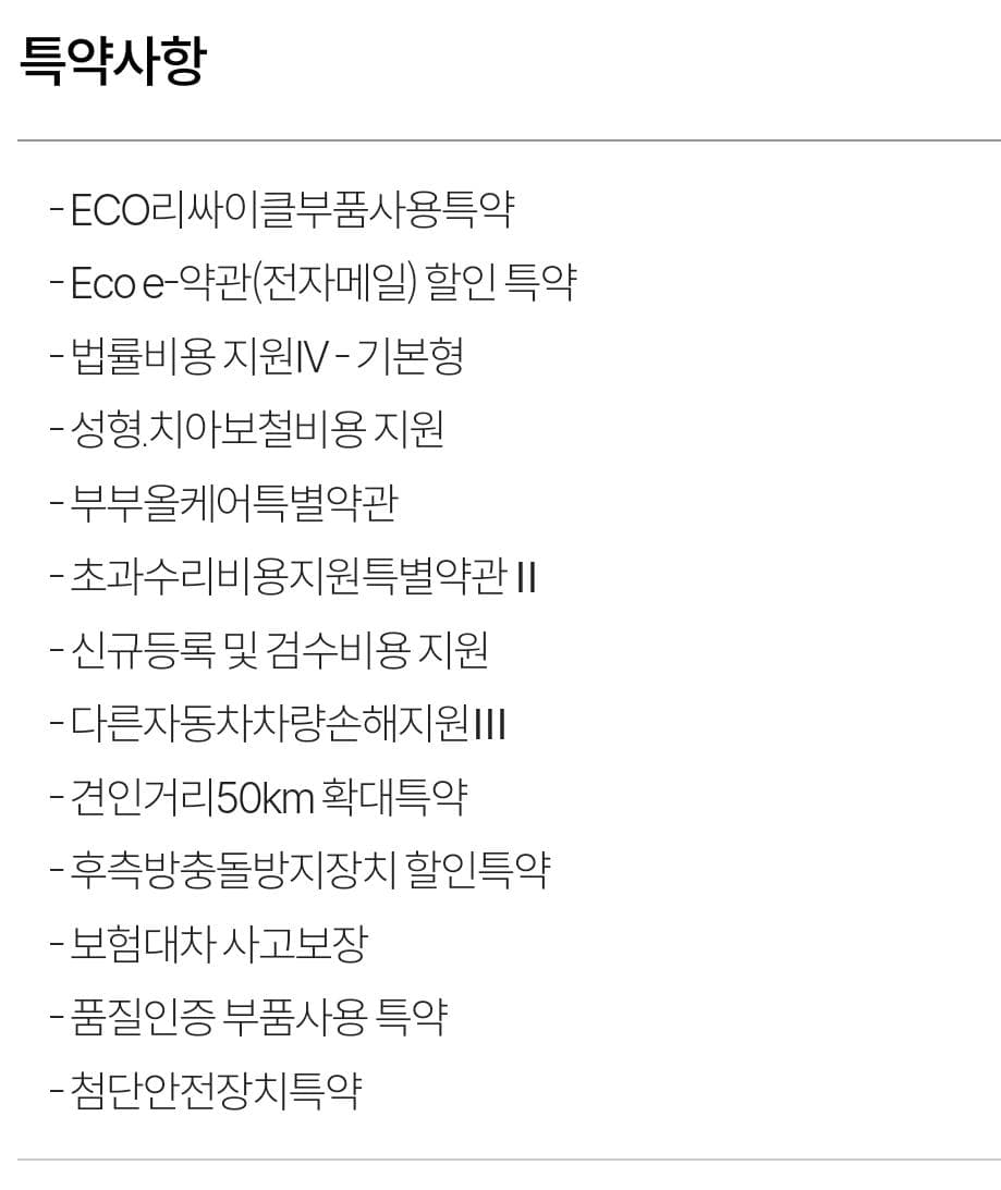 2번 째 사진