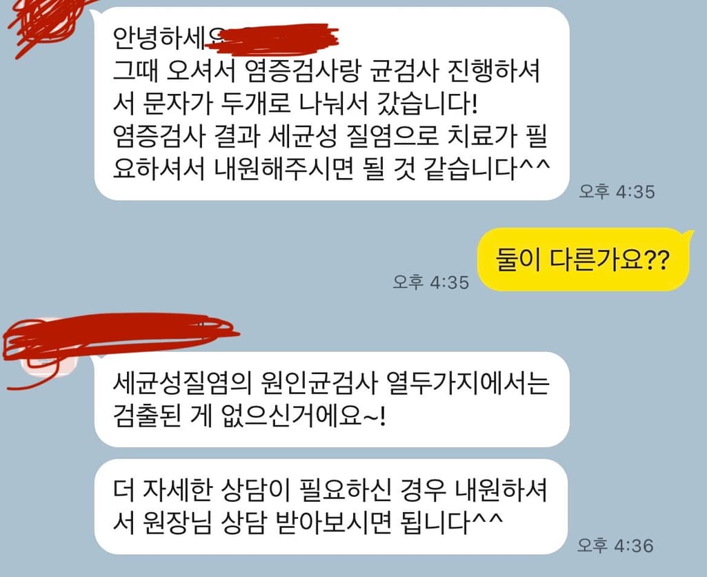 2번 째 사진