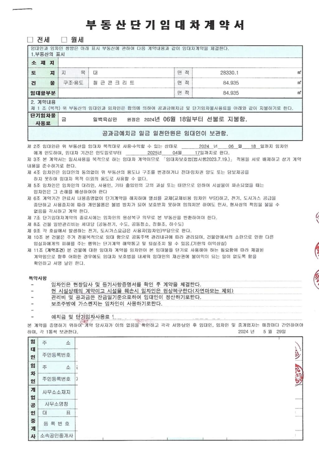 1번 째 사진