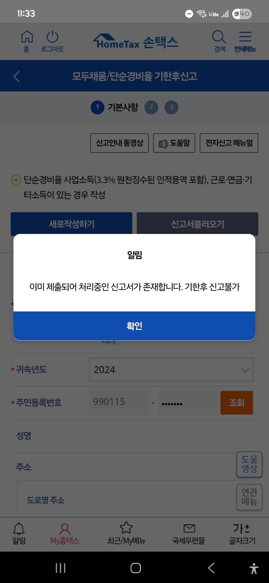 2번 째 사진