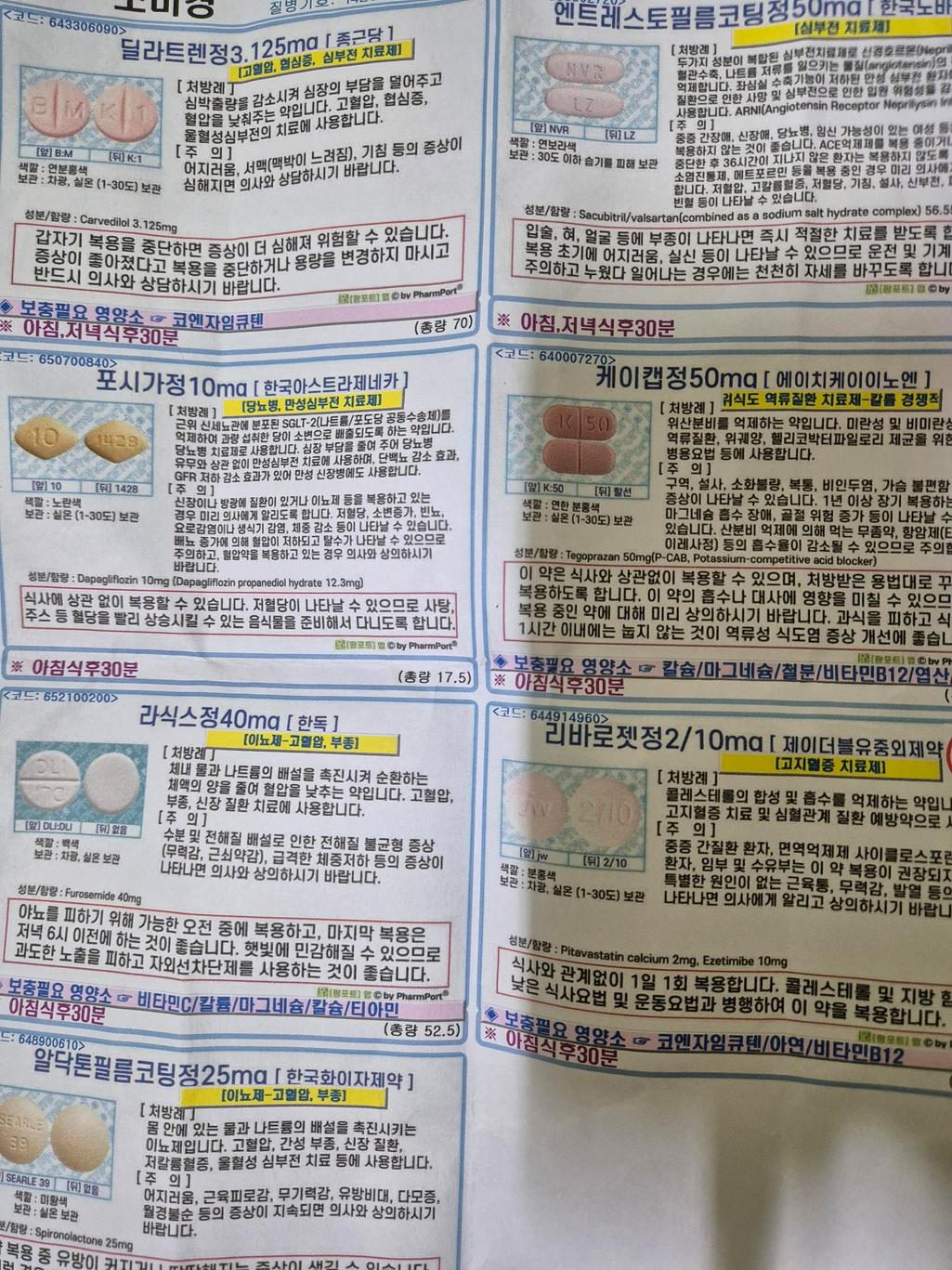 2번 째 사진
