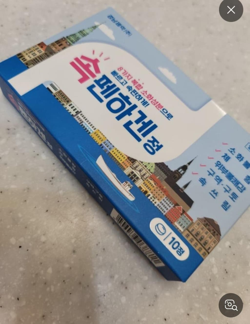 2번 째 사진