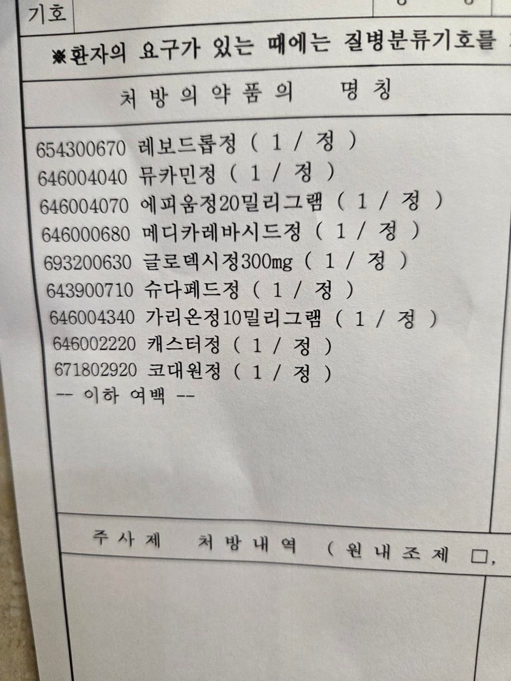 1번 째 사진