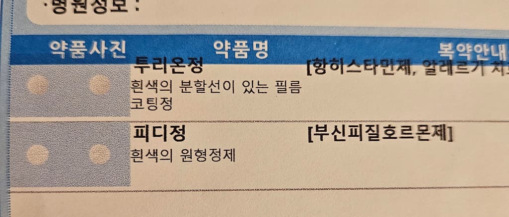 2번 째 사진