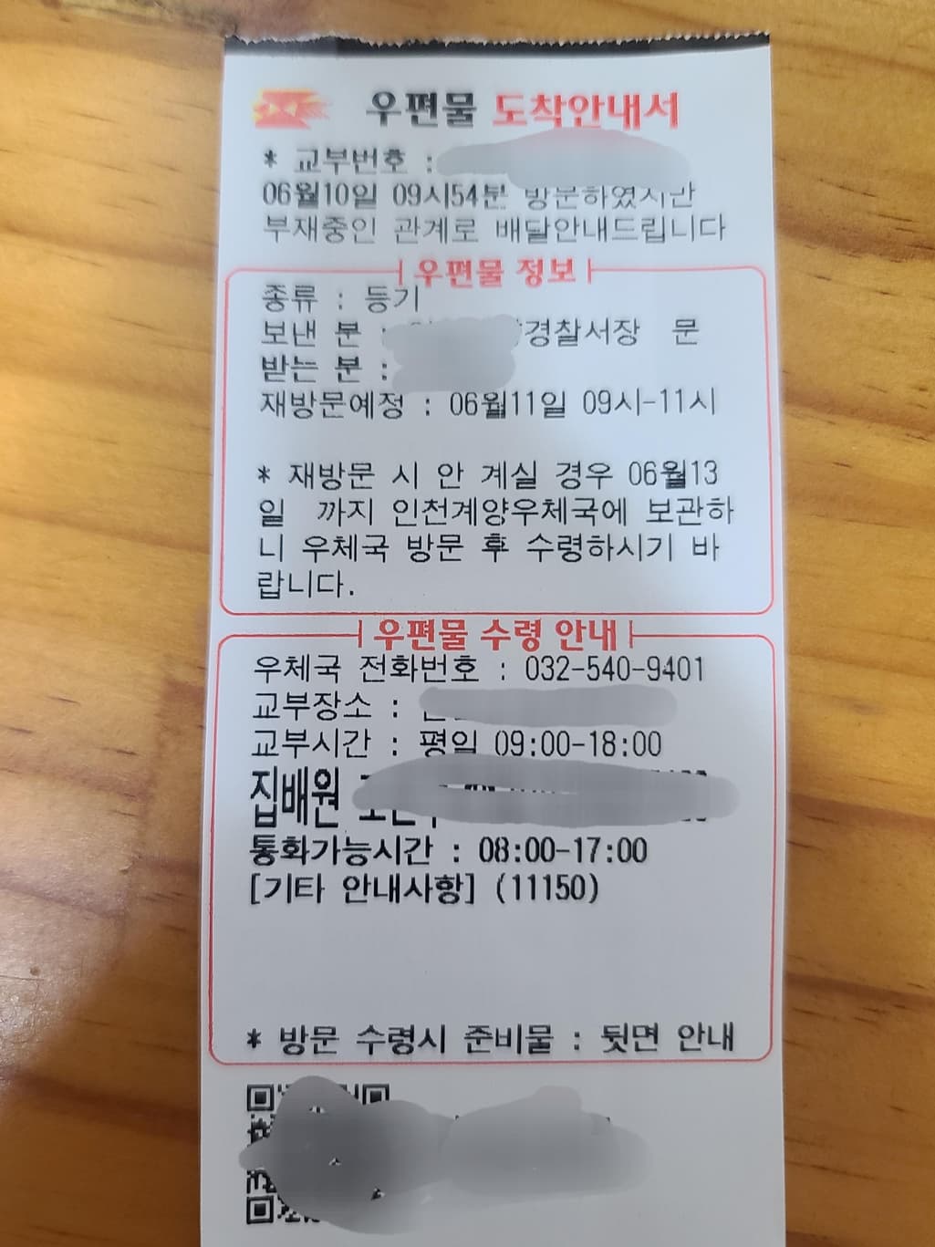1번 째 사진