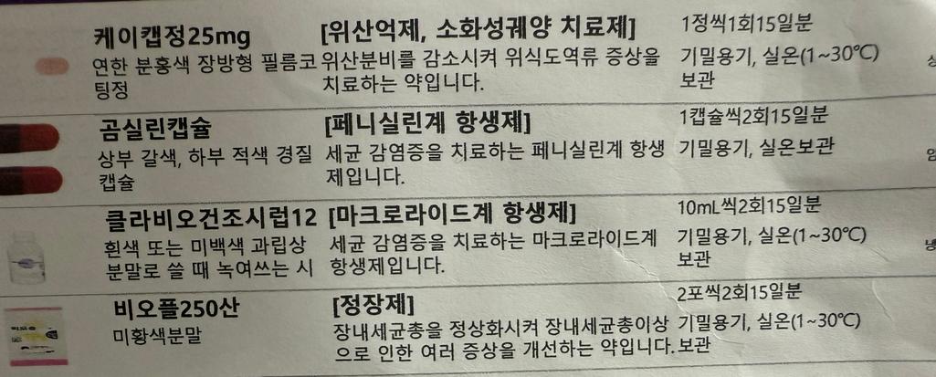 1번 째 사진