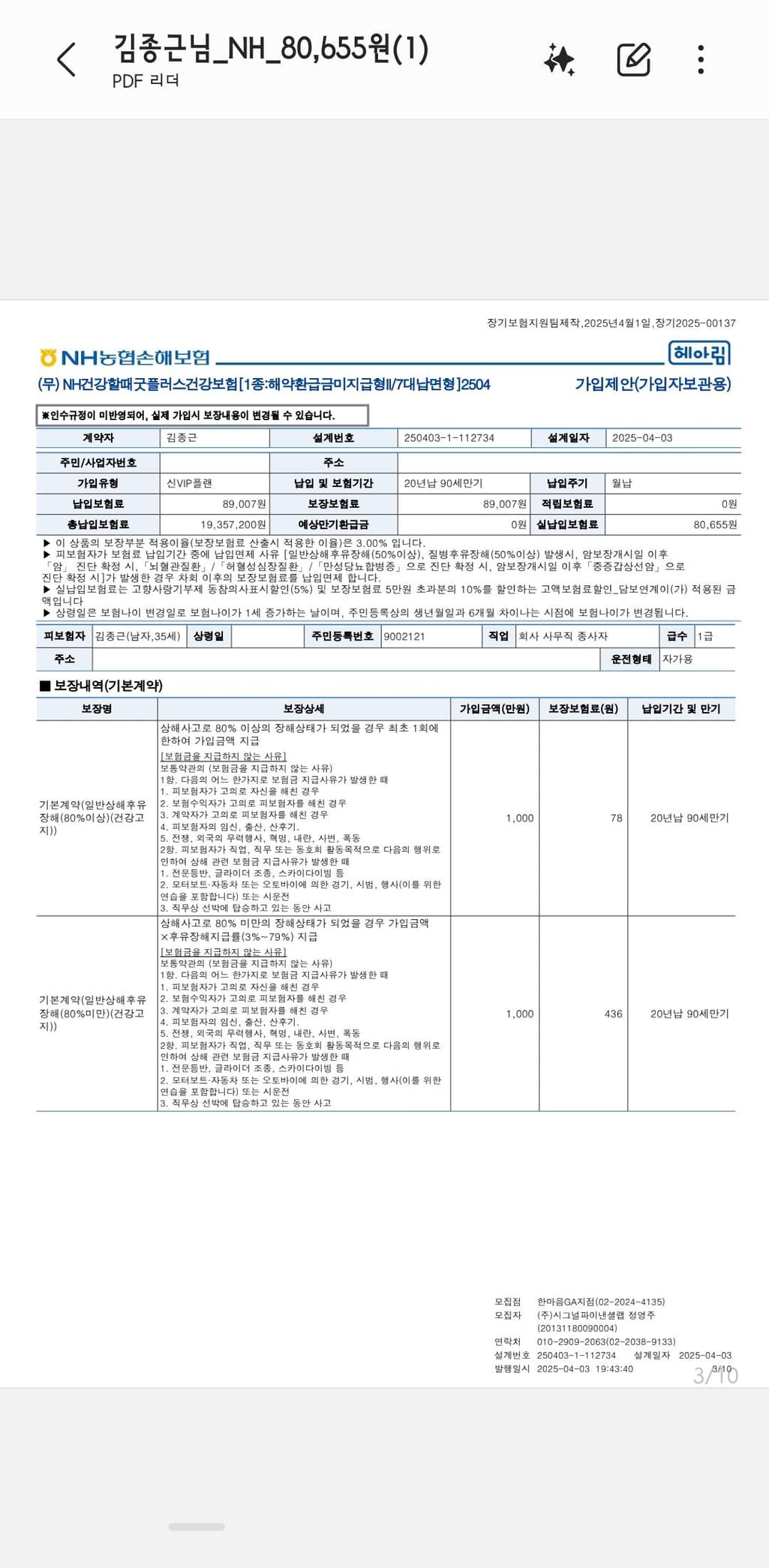 2번 째 사진