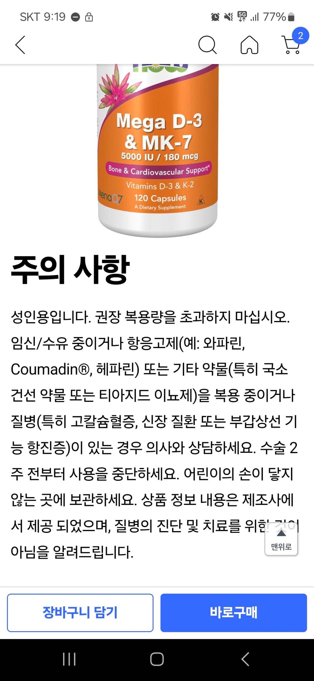 2번 째 사진