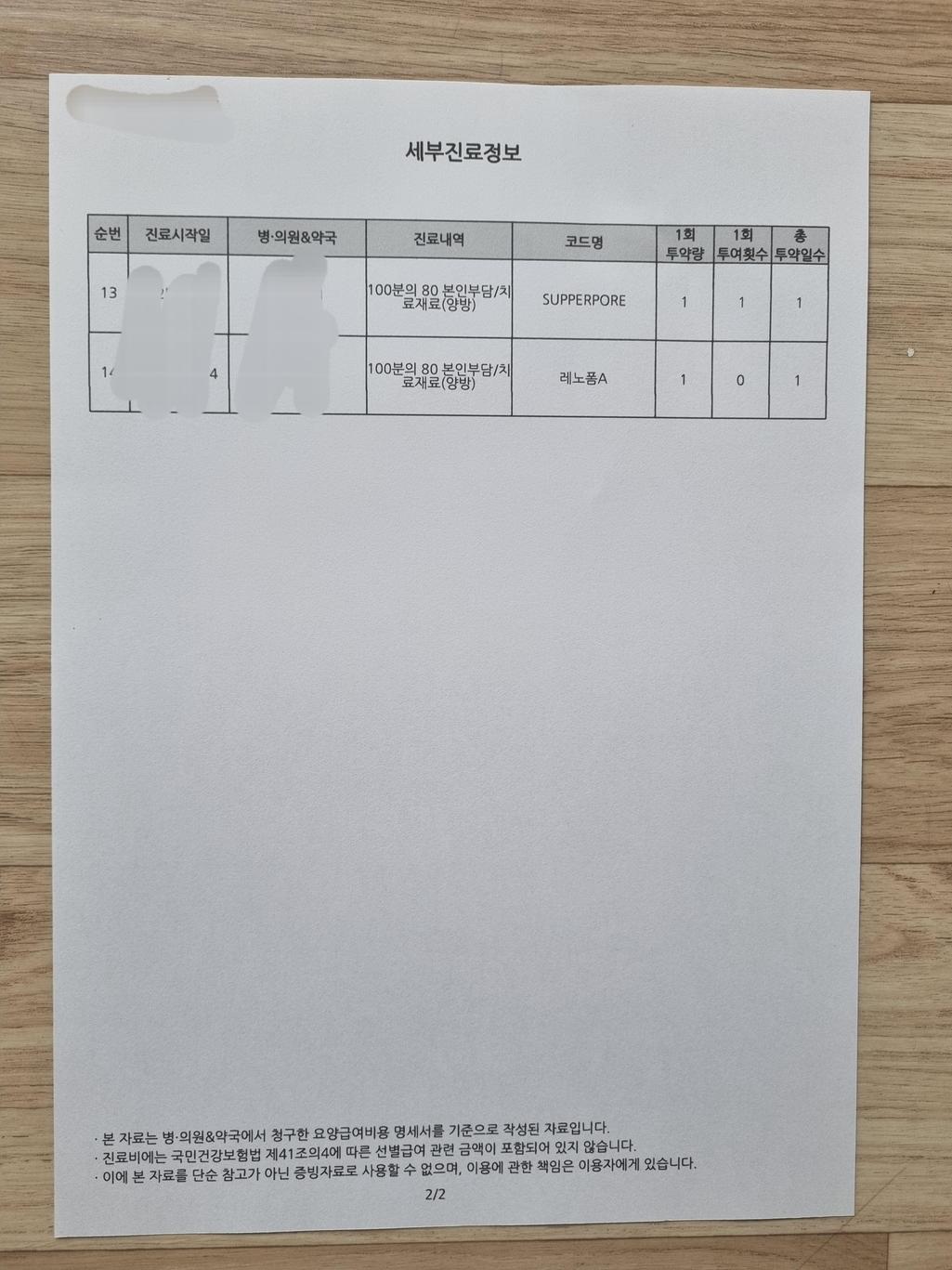 4번 째 사진