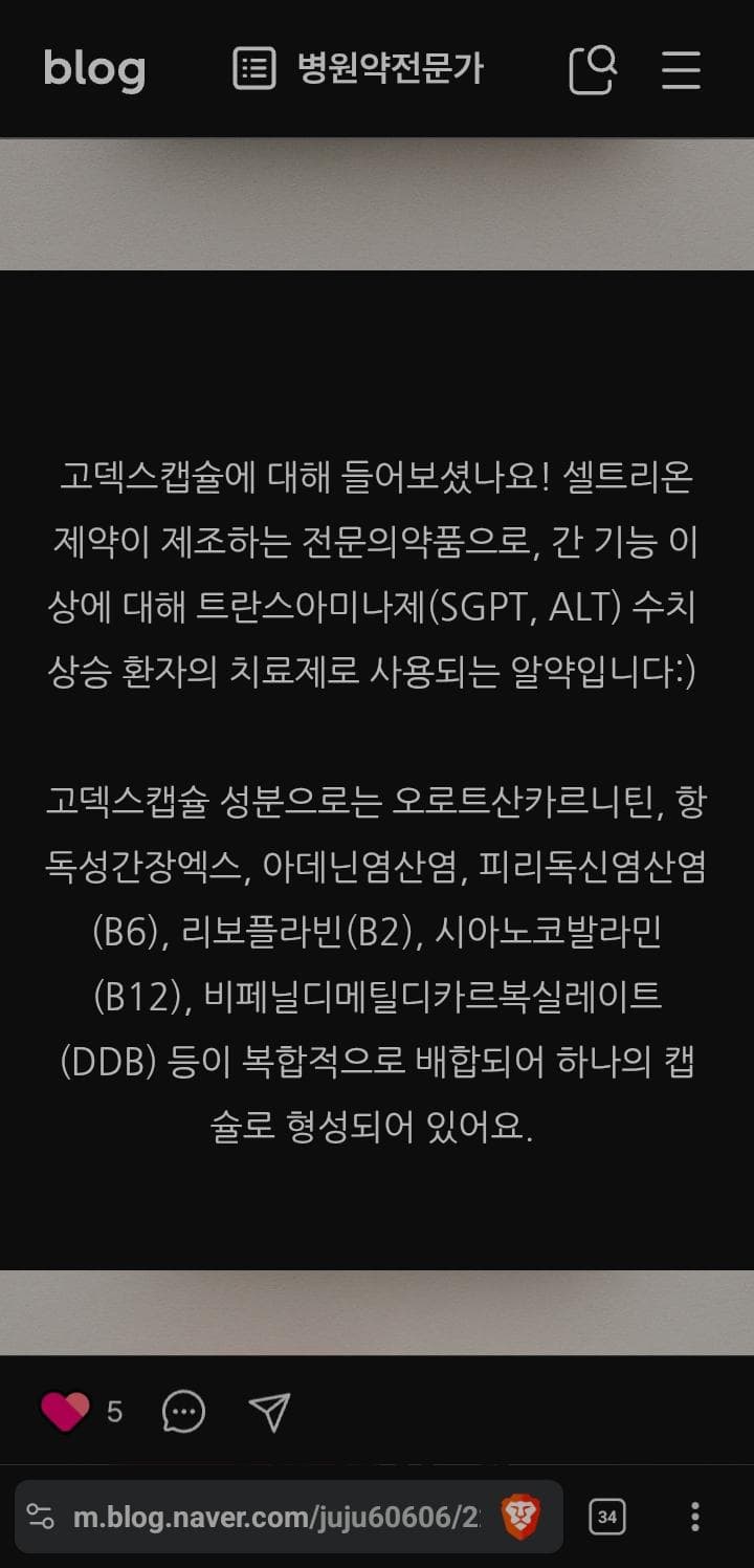 2번 째 사진