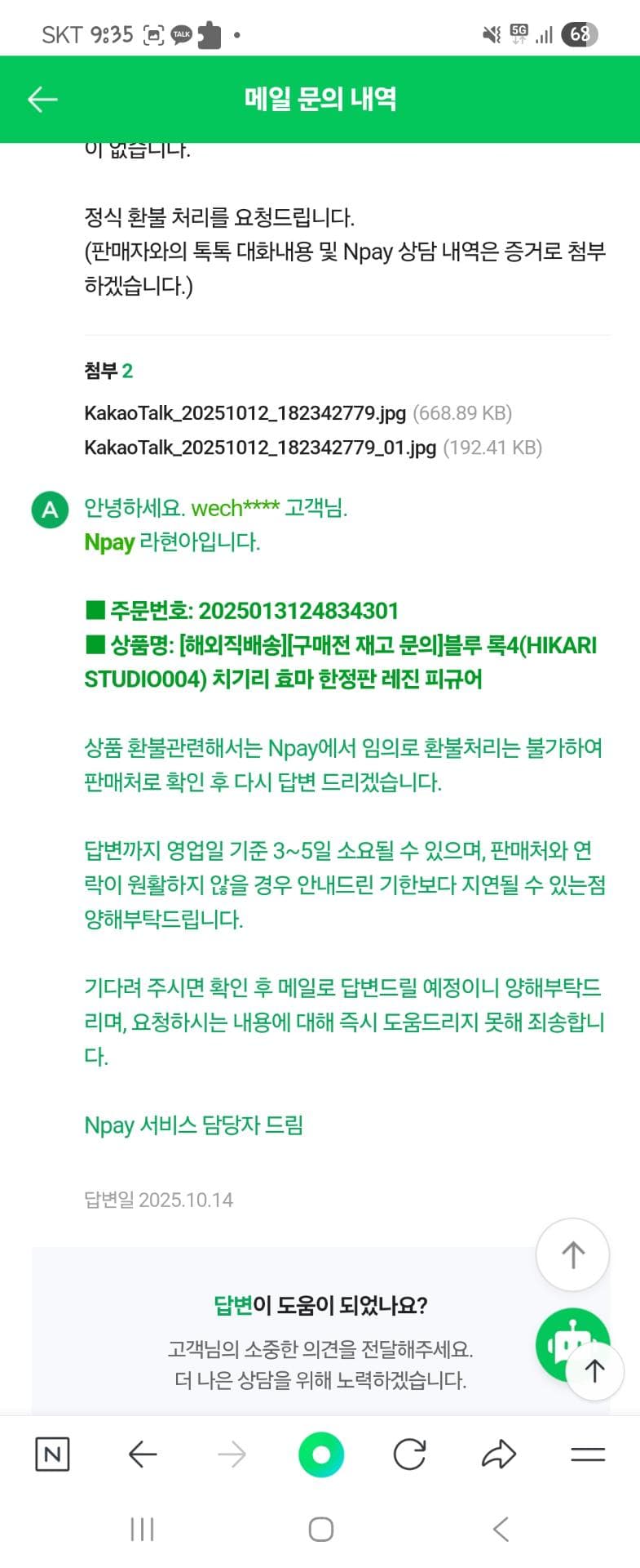 1번 째 사진