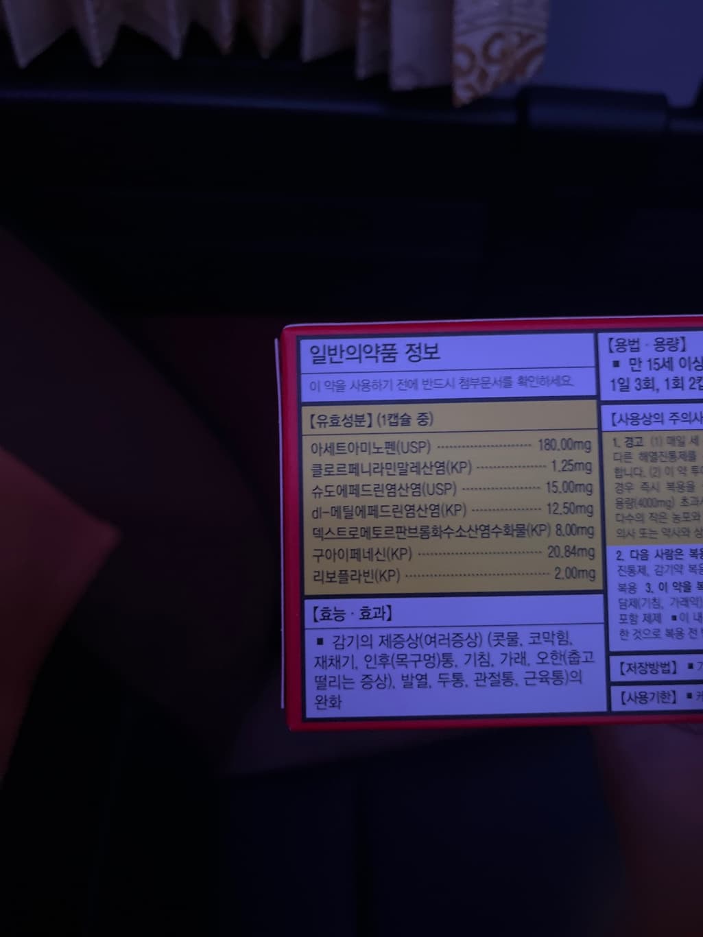 1번 째 사진