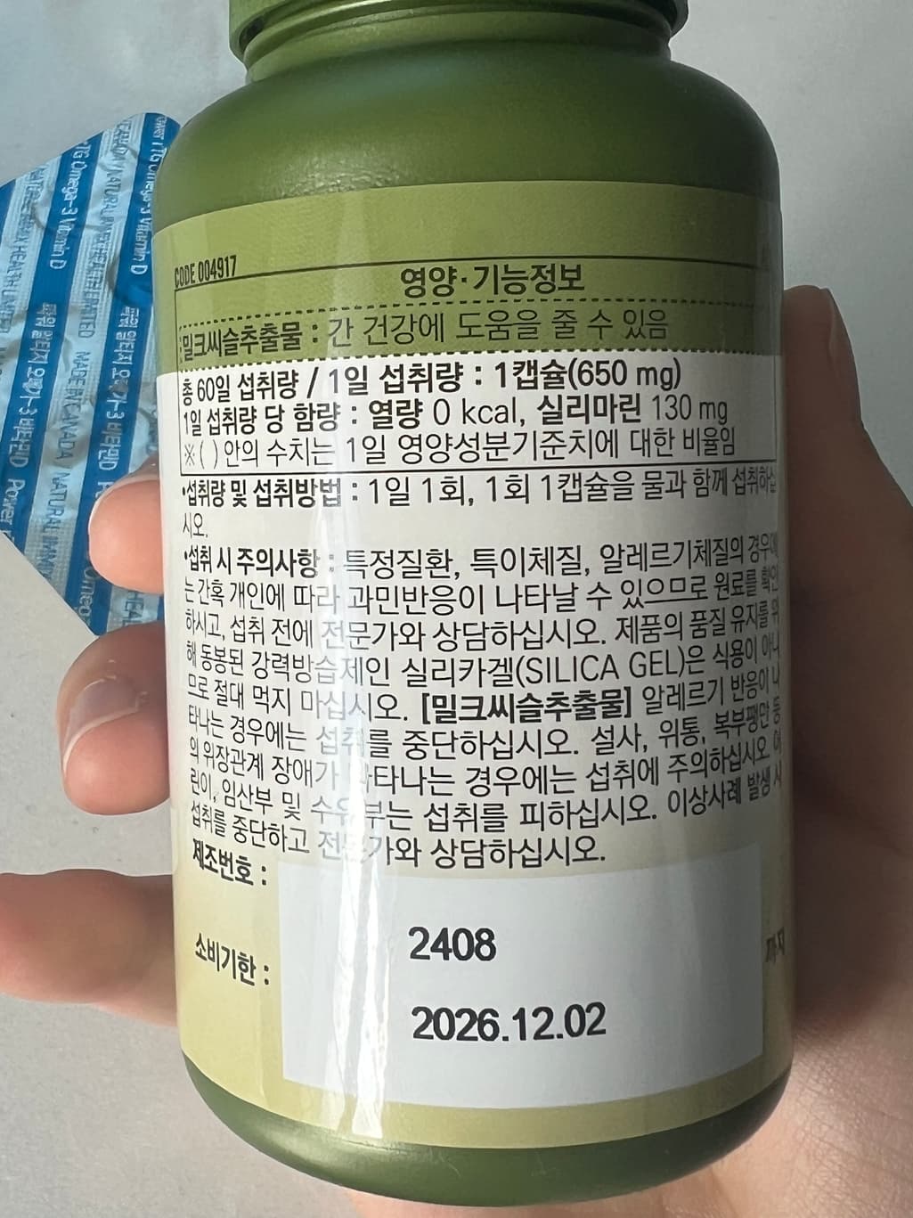 2번 째 사진