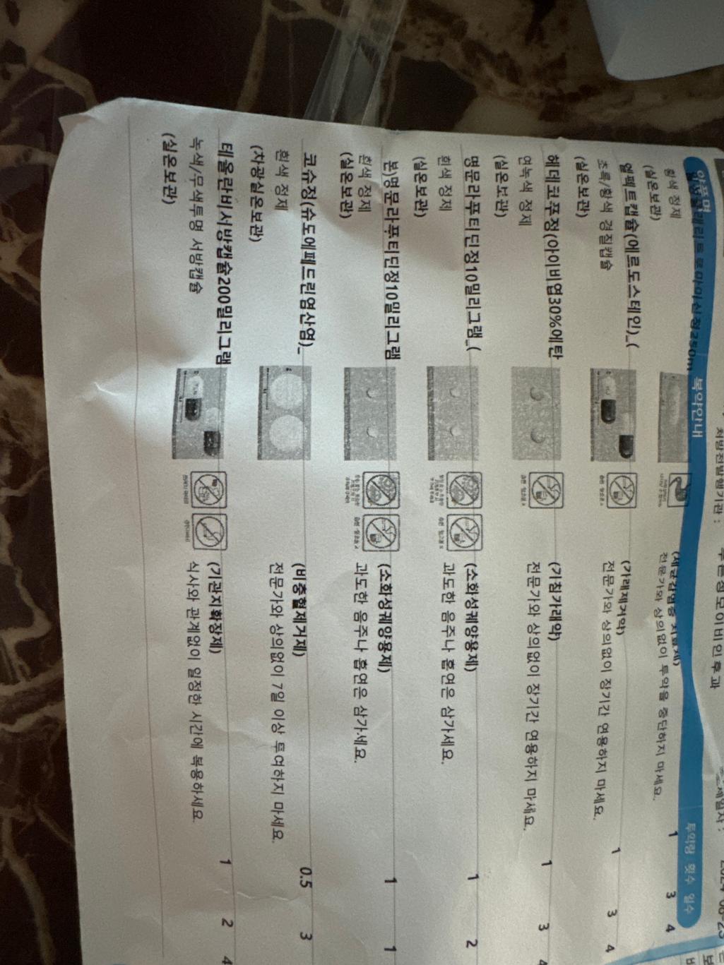 1번 째 사진