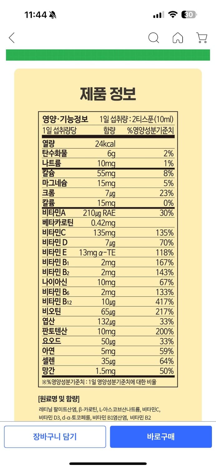 2번 째 사진