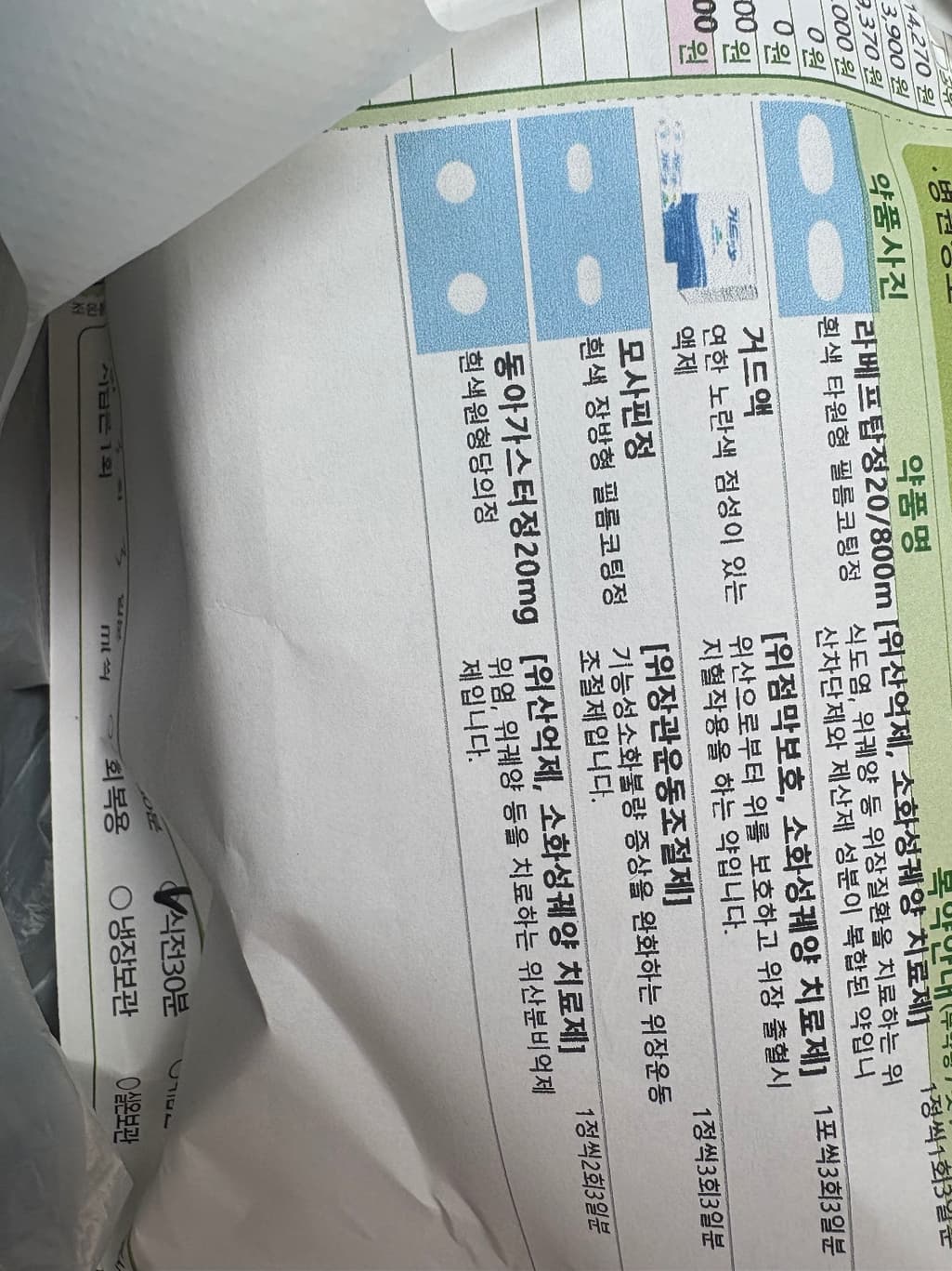 1번 째 사진