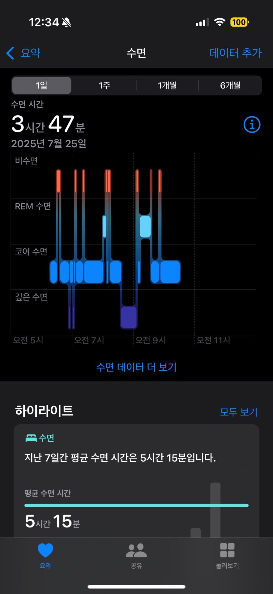 2번 째 사진