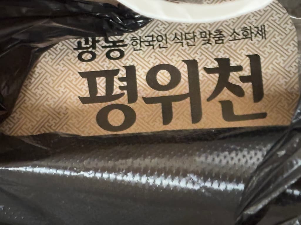 3번 째 사진