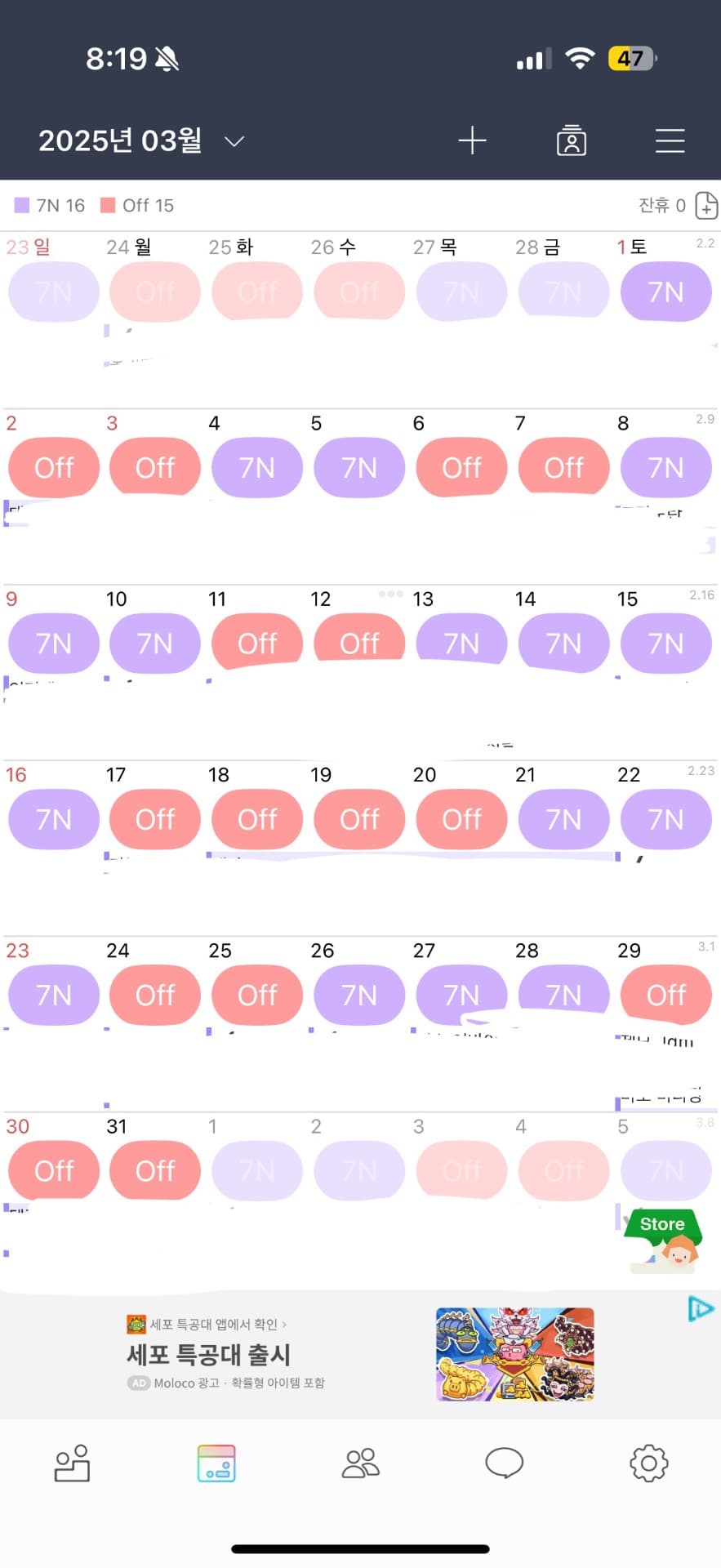 8번 째 사진