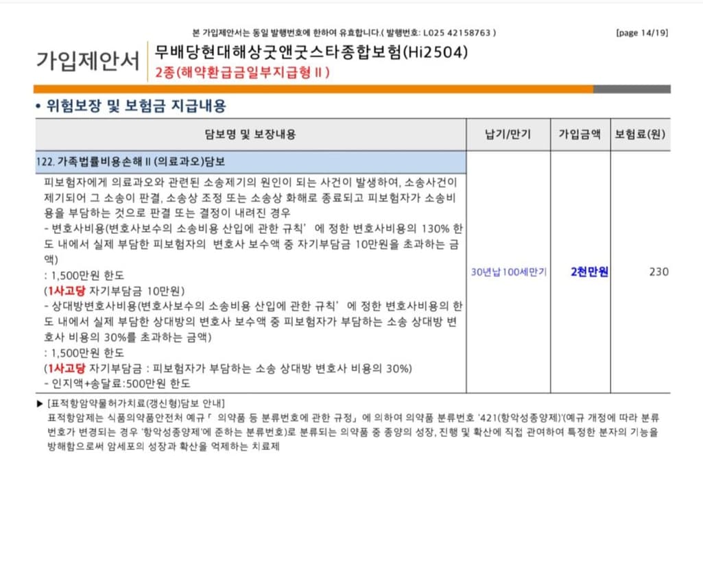 14번 째 사진