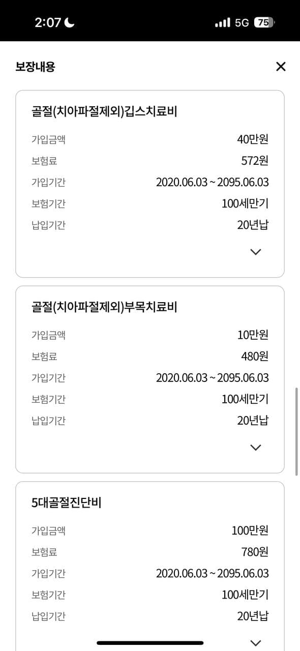 19번 째 사진