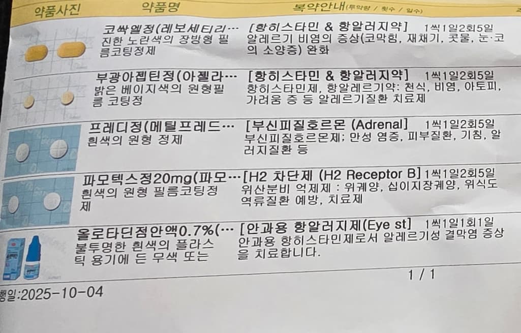 1번 째 사진