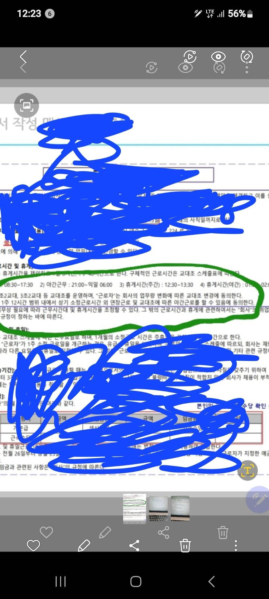 1번 째 사진