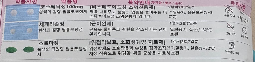 2번 째 사진