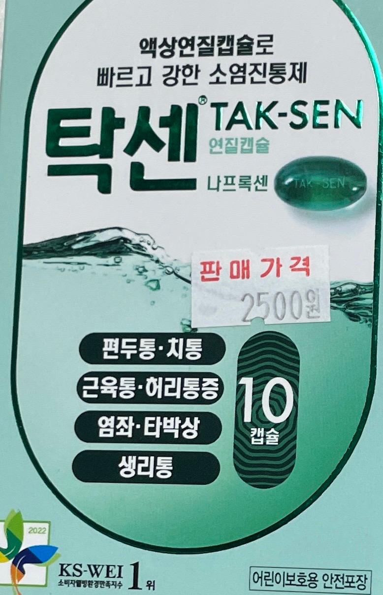 2번 째 사진